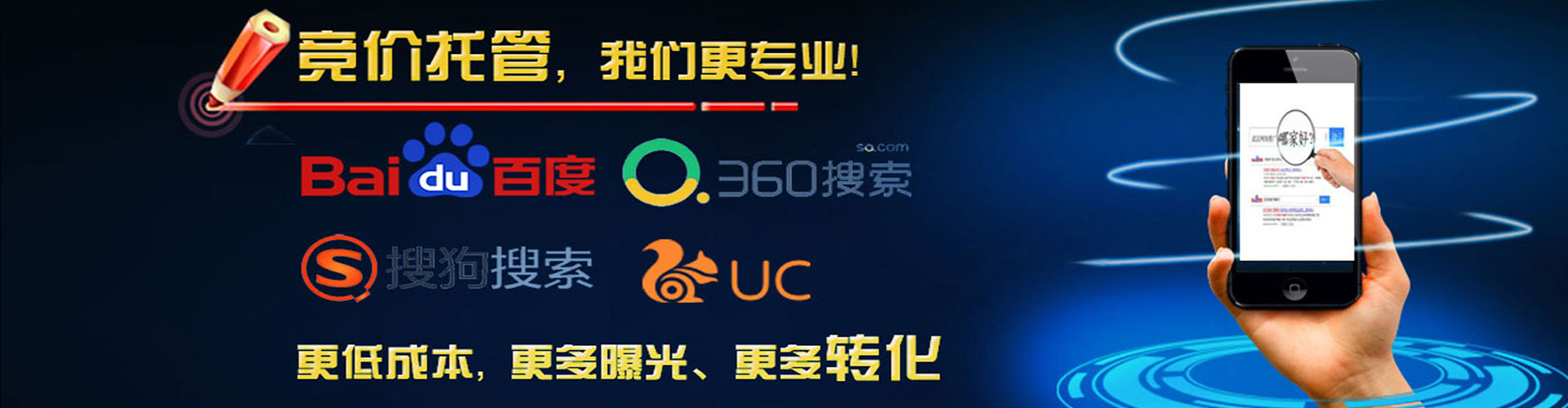 长丰信息流优化