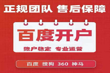 SEM百度竞价实战技巧分享