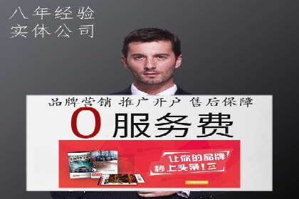 竞价托管效果评估：某企业案例分析